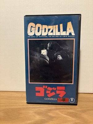 VHSビデオ「シジマール物語」 Godzilla 1954 VHS Japanese Vintage Movie First | eBay