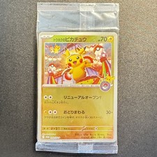 Tohoku's Pikachu #260/SV-P Prices | Pokemon Japanese Promo