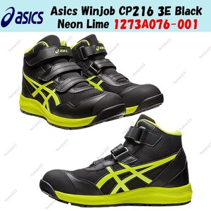 Asics Winjob | eBay