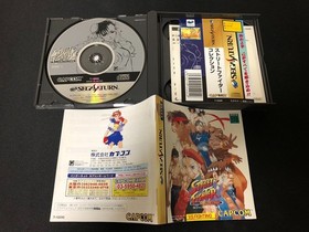 Street Fighter Collection (Sega Saturn, 1997)