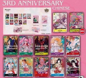One Piece TCG 1st Anniversary | eBay