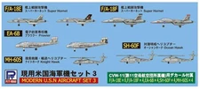 Pit Road 1/700 Modern US Navy Aircraft Set III