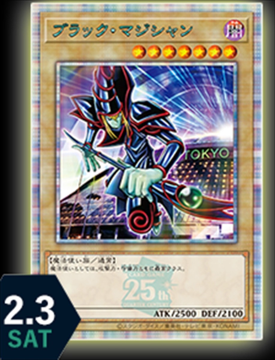 Yu-Gi-Oh Duel Monsters 25th Tokyo Dome The Legend of Duelist Yu-Gi-Oh Duel Monsters 25th Tokyo Dome The Legend of Duelist