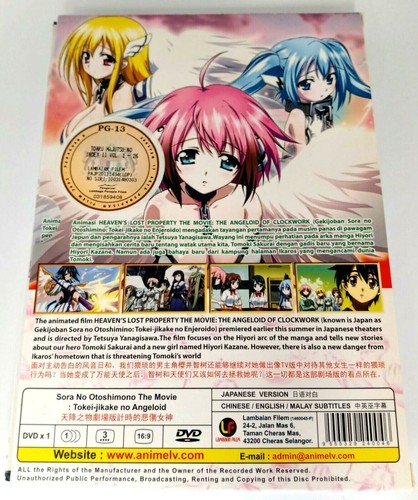 Sorano Otoshimono The Movie Japanese Version DVD 16:9 Region 3 - Picture 2 of 3