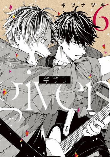 GIVEN Vol. 1-9 Natsuki Kizu Japanese Comics Boys Love BL From Japan NEW - F/S - 第 18/22 張圖片