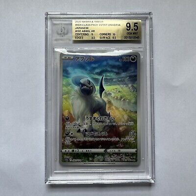 Absol 191/172 BGS 9.5 GEM MINT - 2022 Pokemon Japanese Vstar Absol 191/172 BGS 9.5 GEM MINT - 2022 Pokemon Japanese Vstar