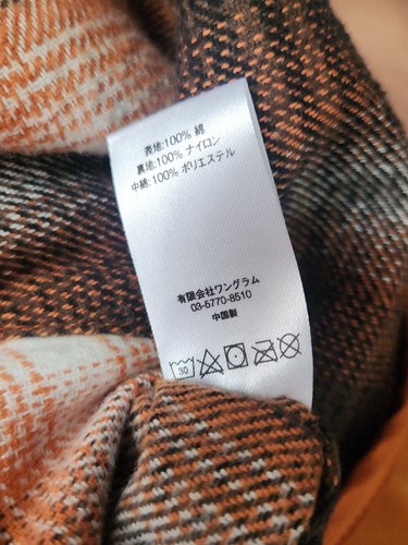 FW17 Supreme reversible shadow plaid vest size M medium orange gilet - Picture 12 of 12