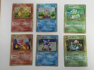 Pokemon Classic Set | eBay