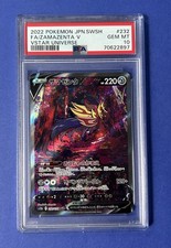 2022 Pokémon JPN SWSH FA/Zamazenta V VStar Universe #232 PSA 10 GEM MT