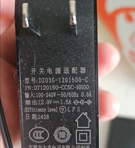 DZ03G-1201500-C 12V 1.5A 5.5*2.1 Netzteiladapter Ladegerät Für Monitor Routers