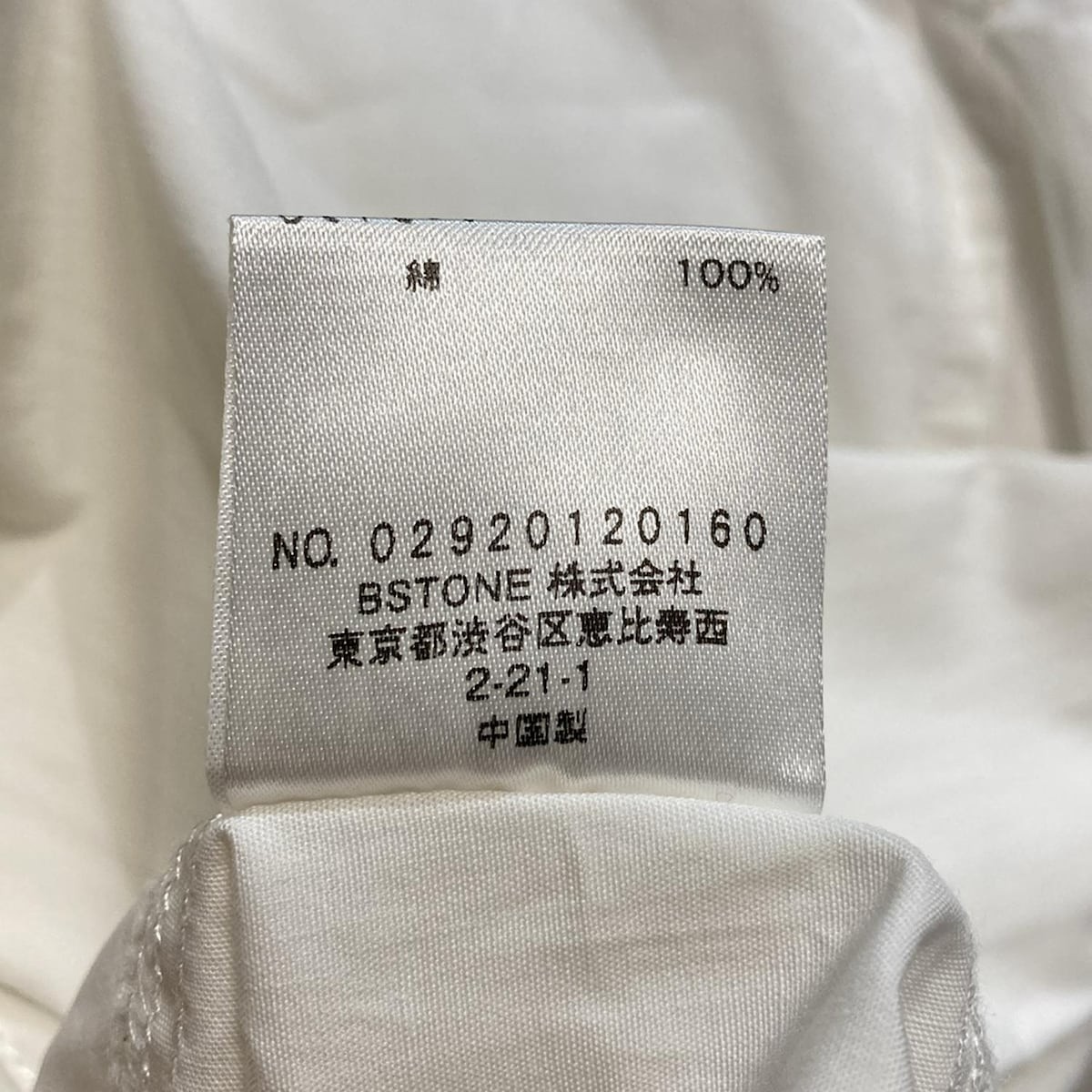 Auth AMERI - White Women's Blouse - image 4