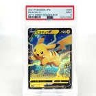 PSA 9 Pokemon Card Pikachu 005/015 S8a-G 25th Collection Japanese Card [9]