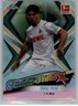 2019-20 Topps Chrome Bundesliga Soccer Cards Insert or Autographs Pick From List