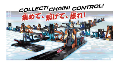 SEGA CR-03 Chain Rencer Starter Set DX Car Racing Toy Hobby Japan