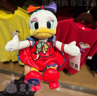 Authentic Shanghai Disney Colorful Celebration Series Daisy Duck
