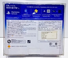 1 Box Protector For Many (Not All) PS VITA 2000 Model Consoles CHECK YOUR SIZE!