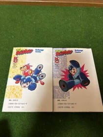 ROCKMAN 5 Mega Man Manga Comic Complete Set 1+2 SHIGETO IKEHARA NES Book 1993 KO