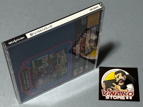 SEGA AGES: ROUKA NI ICHIDANT-R SEGA SATURN NTSC-J SPINECARD - Imagen 6 de 9