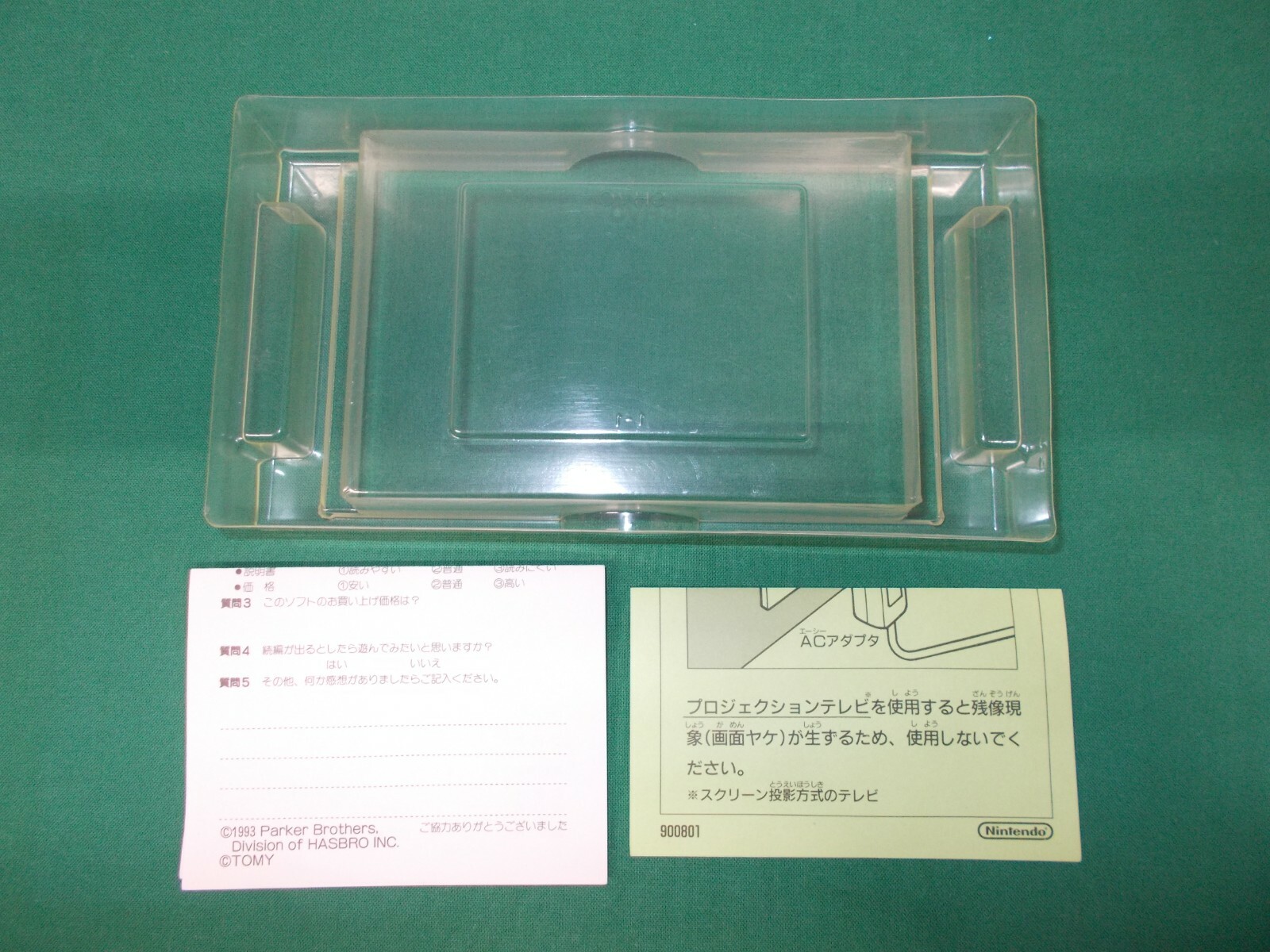 SNES -- Monopoly -- Box. Manual. Can Save! Super famicom. Japan. Game ...