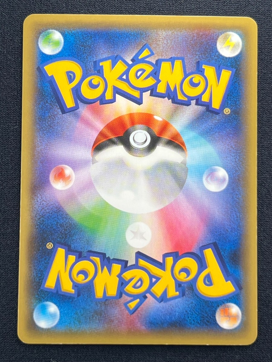 NM] Masked Pikachu Libre Pokemon Card Japanese 247/XY-P 2016