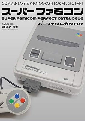 Super Famicom Perfect Catalog Book Japanese New