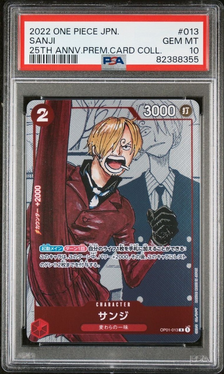 PSA 10 Gem Mint Sanji One Piece Card Game 25th Anniversary