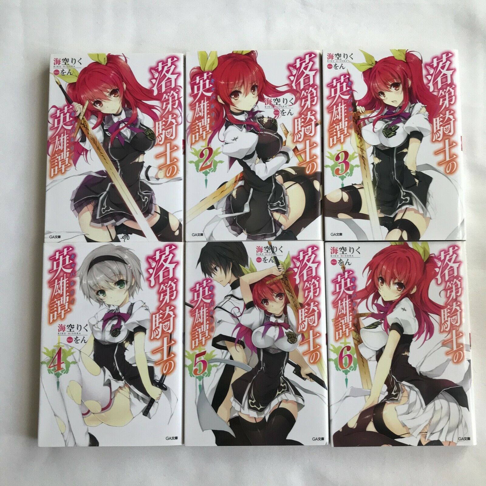 Light Novel 'Rakudai Kishi no Cavalry' Concludes with 19th Volume 