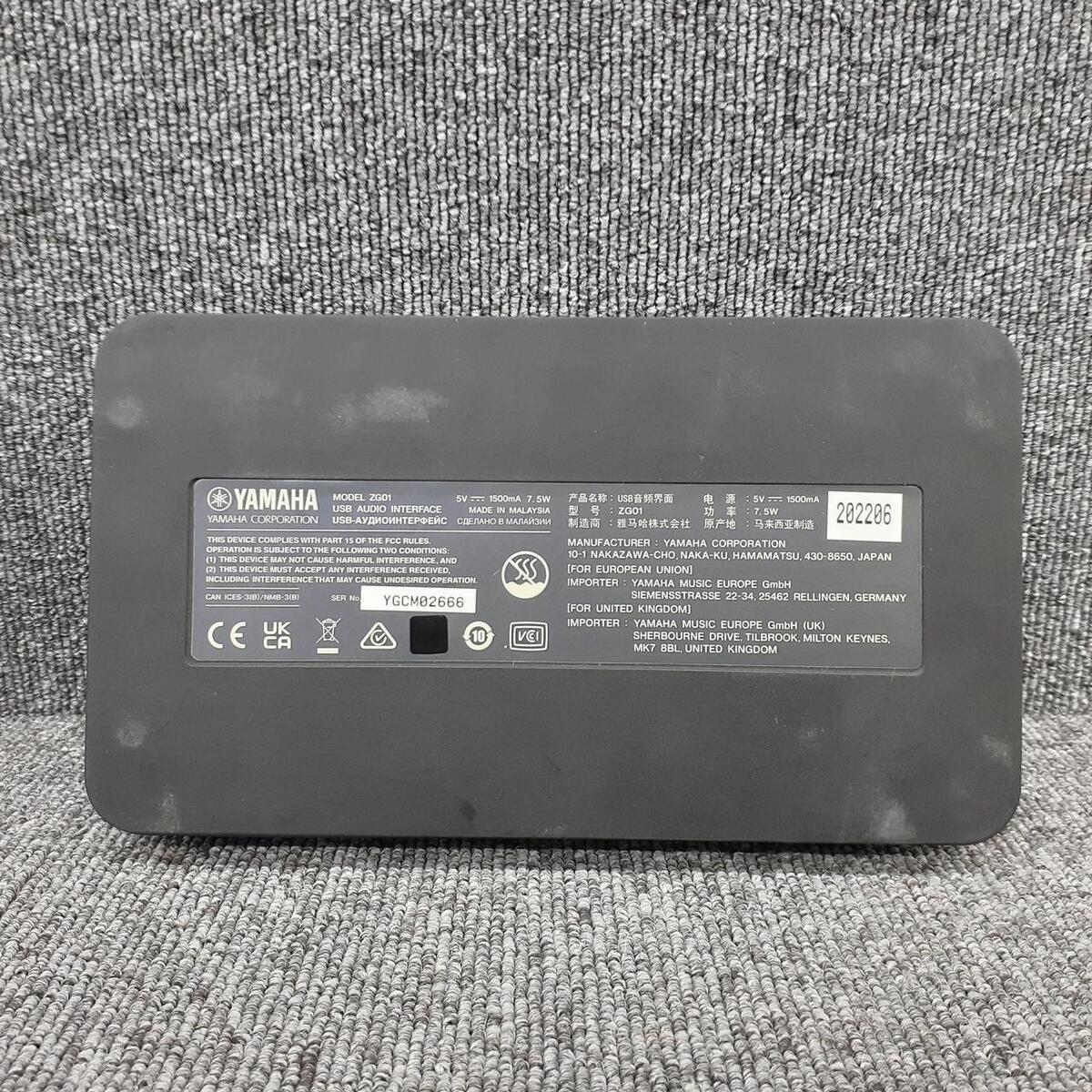 Yamaha ZG01 Gaming Audio Mixer USED | eBay Yamaha ZG01 Gaming Audio Mixer USED | eBay
