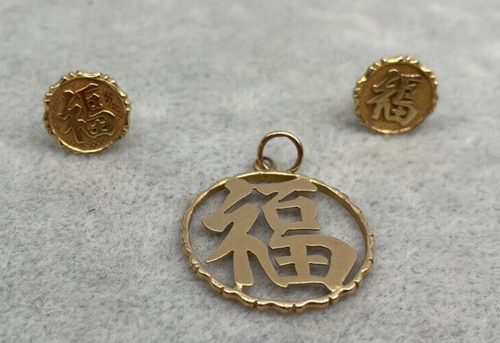 14 kt Gold japanische Schrift "Glück" Anhänger und Ohrringe 3,23 Gramm N9