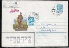 RUSSIA & USSR Star City-Yuri Gagarin Cosmonaut Training Center Star City 14.04.8