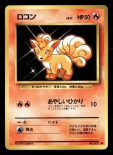 Vulpix NO. 037 Common Base Set Pokemon Japanese Heavily Played