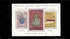 LIECHTENSTEIN - VISIT OF POPE JOHN PAUL II - SOUVENIR SHEET #816 - MNH - YR 1985