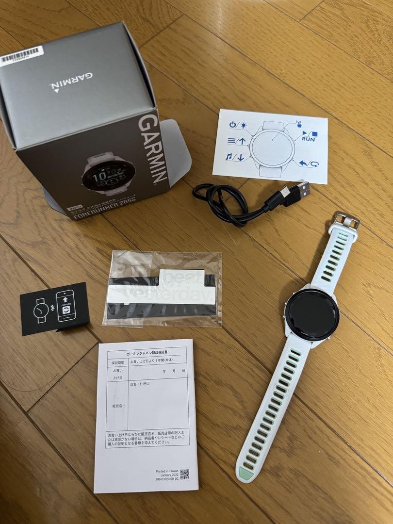 Garmin 265S