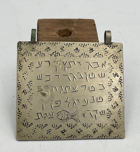 Rare Antique Silver Amulet Pendant Judaica Jewish Moroccan Talisman handmade