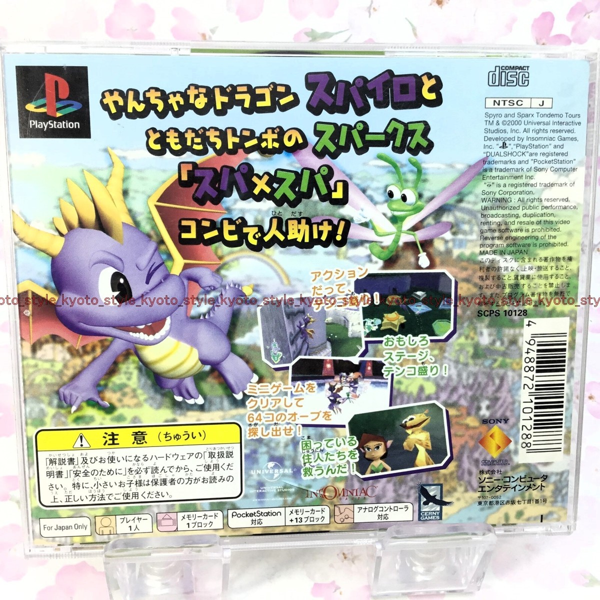 USED PS1 PS PlayStation 1 Tours also Spyro X Sparks tons 01288