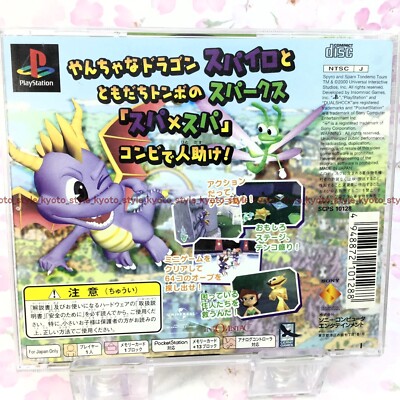 USED PS1 PS PlayStation 1 Tours also Spyro X Sparks tons 01288