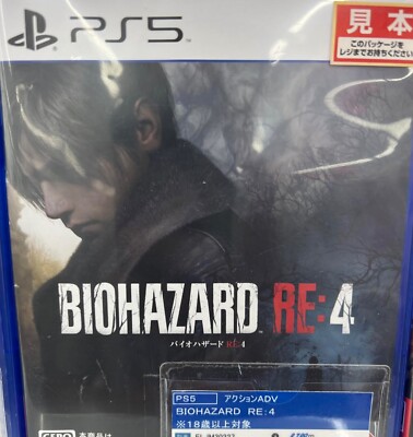Buy Unopened PS5 BioHazard RE 4 Sony PlayStation 5 Capcom JP w