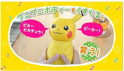 TAKARA TOMY Pikachu Pokemon Xiaozhi One Hundred Thousand Volts