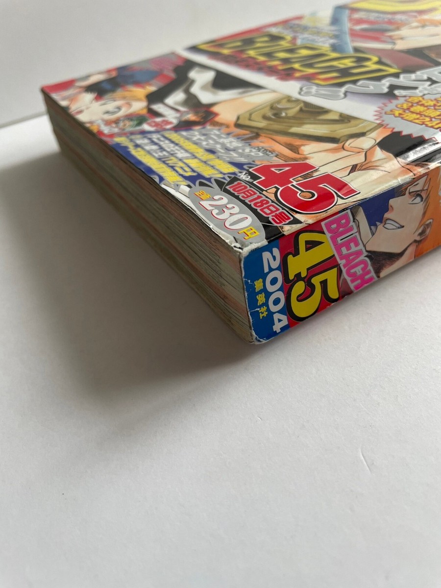 Weekly Shonen Jump 2004 No. 45 Bleach Cover / The sticker is a