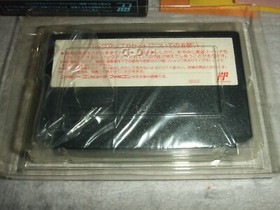FIRE EMBLEM Ankoku Ryuu to Hikari no Tsurugi Nintendo Family computer FC NES 116