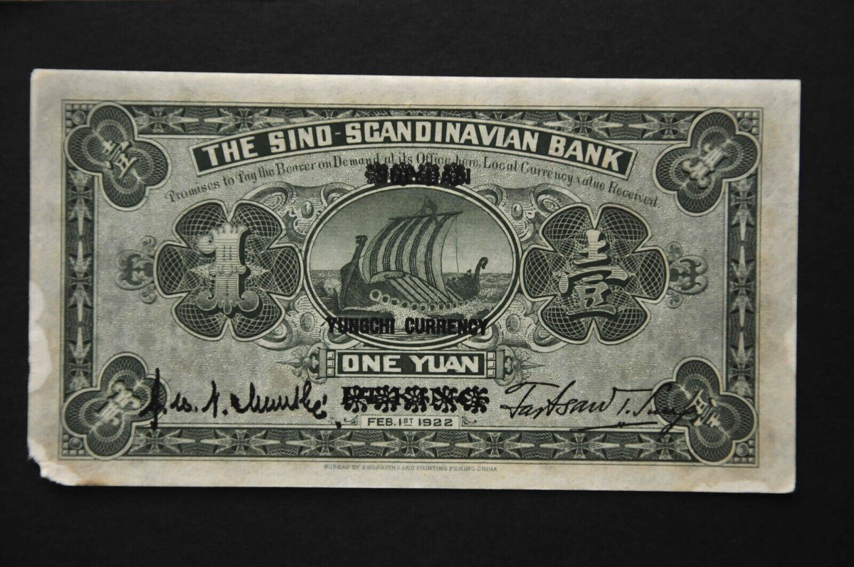 China - The Sino-Scandinavian Bank 1922 1 Yuan (BC10) | eBay