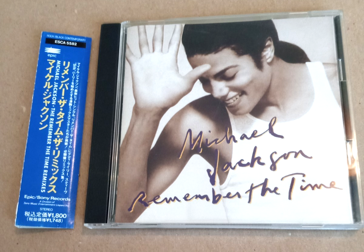 Michael Jackson Remember The Time 1992 Japan Import CD Single with