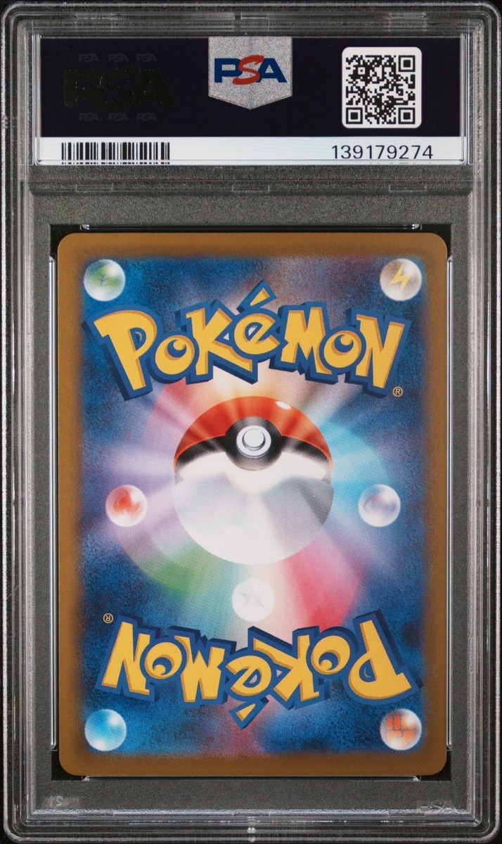 PSA 10 Zamazenta AR 107/098 SV10 Glory of Team Rocket Pokemon Card