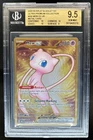 2023 Pokemon SV 151 Ultra Premium Mew Ex UR Metal Card #205/165 BGS 9.5