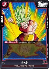Dragon Ball Card FB02-011 Kale UC Japanese