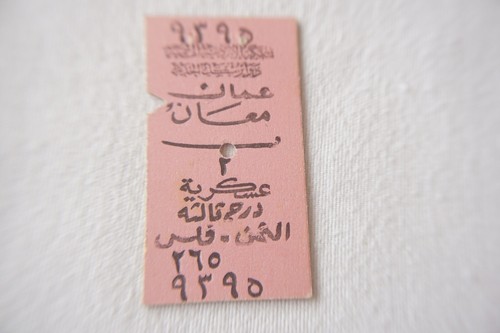 Egypt Train Railway Ticket Ref 3