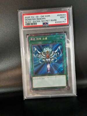 yugioh korean rarity collection 2020 card list Amazon.com: Yu-Gi-Oh Official Cards Rarity Collection 2020 Booster Box  Korean Ver