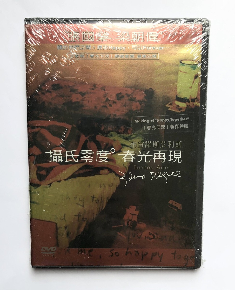 Buenos Aires Zero Degree: The Making of Happy Together DVD Region