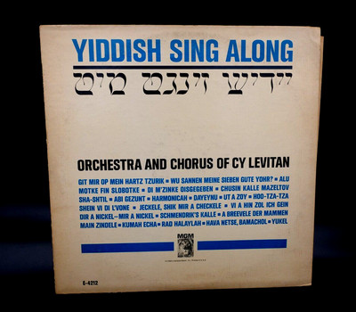 YIDDISH SING ALONG ORCHESTRA AND CHORUS OF CY LEVITAN Vinyl-LP E-SE-4212
