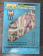 Reprint edition Figure  Saint Seiya Gold New Pegasus Cloth  Rare Vintage